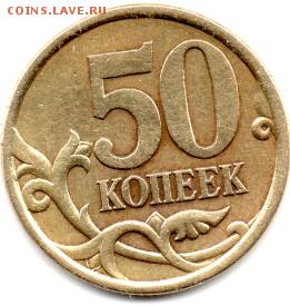 Вопросы по разновидностям от alebur03 - img004