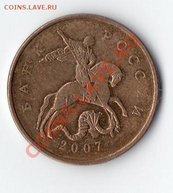 50 коп 1997г без знака мон.двора - img009