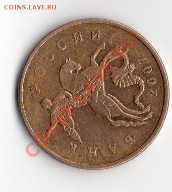 50коп 1997  поворот - img011