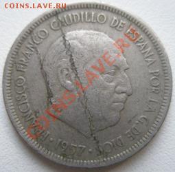 С рубля Испания 5 песет  до 24.04.11 в 22:00 МСК - P4150118.JPG