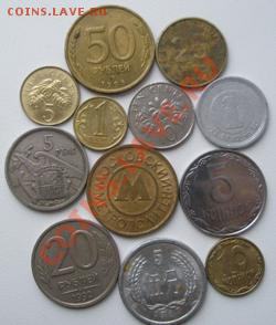 С РУБЛЯ МОНЕТЫ до 24.04.11 в 22:00 МСК - P4170119.JPG