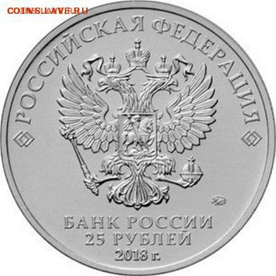 СУВЕНИР. 25 РУБЛЕЙ. ГОД СОБАКИ СЕТТЕР охотничья - реверс