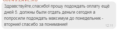 Цены кусаются "!" или "?" - 001