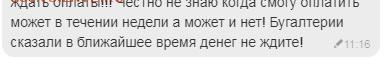 Цены кусаются "!" или "?" - 001