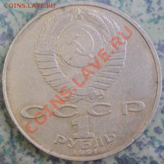 подарок Низами 1р для начинающих.22.04.2011 - DSC01711.JPG
