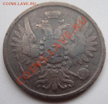 ------Денга ?,коп 1757г,2 коп.1858г---------до 25.04.11г - DSC05225.JPG