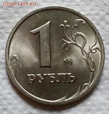 1 рубль 1998 г. СПМД. Шт. блеск. - 058