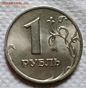 1 рубль 1998 г. ММД. Шт. блеск. - 070