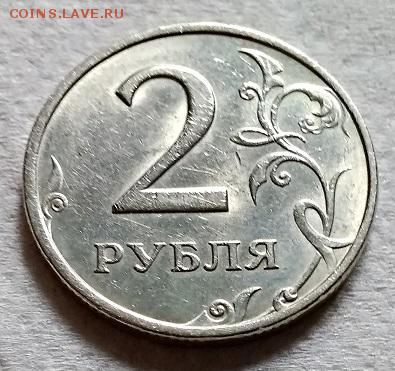 2 рубля 1999 г. ММД. Блеск. - 122