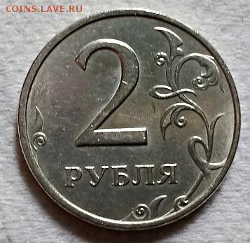 2 рубля 1999 г. ММД. Блеск. - 116