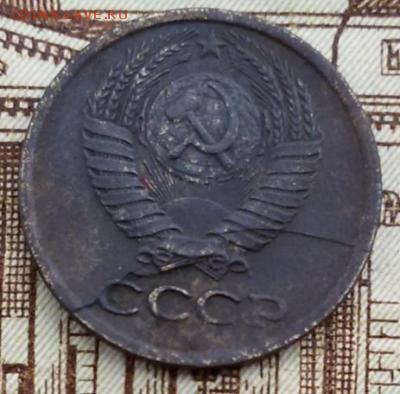 1 копейка 1980 год монетный брак(двойной раскол штемпеля) - 1 коп 1980 -2