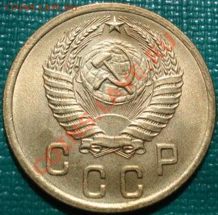 2 копейки 1953 UNC до 22:00 26.04.11 по МСК. - DSC04950.JPG