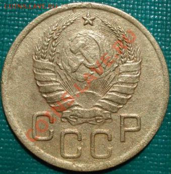 3 копейки 1938 без узелков! до 22:00 26.04.11 по МСК. - DSC05023.JPG