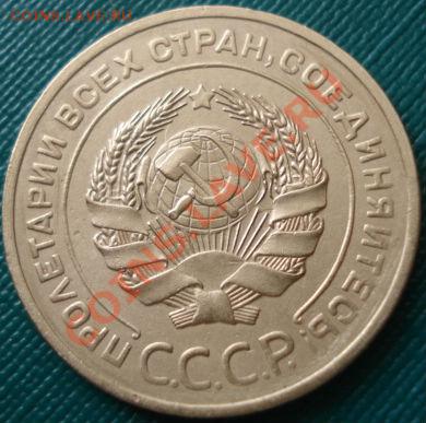 5 копейки 1926 состояние! до 22:00 26.04.11 по МСК. - DSC05479.JPG