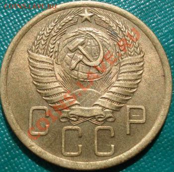 5 копейки 1955 аUNC до 22:00 26.04.11 по МСК. - DSC05272.JPG