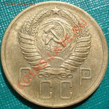 5 копейки 1956 аUNC до 22:00 26.04.11 по МСК. - DSC05300.JPG