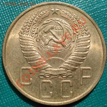 5 копейки 1957 UNC до 22:00 26.04.11 по МСК. - DSC05315.JPG