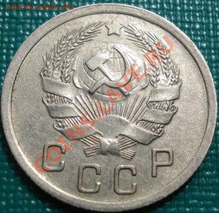 10 копейки 1935 отличная! до 22:00 26.04.11 по МСК. - DSC05050.JPG