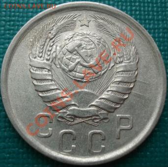 15 копейки 1941 состояние! до 22:00 26.04.11 по МСК. - DSC05181.JPG