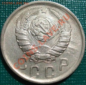 15 копейки 1941 состояние! до 22:00 26.04.11 по МСК. - DSC05173.JPG
