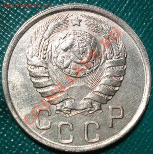 15 копейки 1942 состояние! до 22:00 26.04.11 по МСК. - DSC05676.JPG
