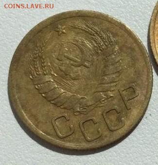 3 копейки 1939 г. До 23.05.В  20-00 МСК. - 3---1939