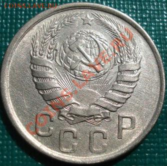 15 копеек 1943 с блеском до 22:00 26.04.11 по МСК. - DSC05195.JPG