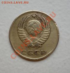 3 коп. 1962 г с рубля до 28.04.11 - 3к_2.JPG