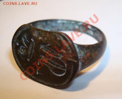 Перстень -печатка. Копаный.Интересный. До 27.04.2011  22-00 - Изображение 1967