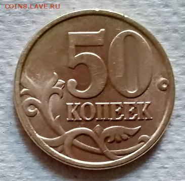 50 копеек 1998 года. СПМД. Шт.блеск. До 02.06.2018 в 22:00 - 166