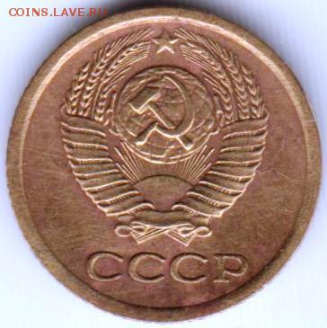1 копейка 1966 г. шт. 1.41 до 05.06.18 г. в 23.00 - 007