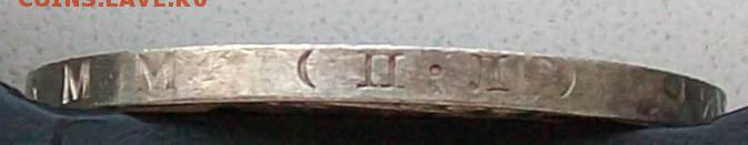 Один полтинник 1925 г. ПЛ Оконч.01.06.2018 г. 22 час. Мск - ф5