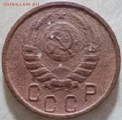 15 копеек 1945 года. - DSC03480.JPG