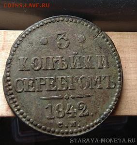 15 копеек 1911 СПБ ЭБ - IMG_20180513_125636-932x986