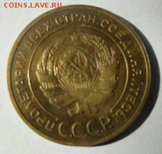 5 копеек 1927 года - szdLW2mf3Ic-1-234x222