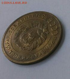 5 копеек 1927 года - zAsxD2n8bSY-1-234x266