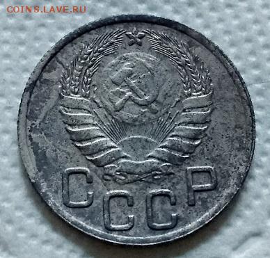 20 КОП. 1946 (А.И.ФЕДОРИН72) ШТ.3К1946, ПЕРЕПУТКА 02.06.2018 - 008