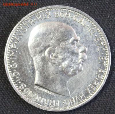С РУБ.  АВСТРИЙСКАЯ ИМПЕРИЯ 1 корона 1915г. В БЛЕСКЕ до 8.06 - IMG_9645