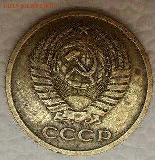 5 копеек 1961-го. - 5779350-1