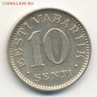 Эстония, 3 монеты 1931-1934 до 07.06.18, 22:30 - #И-1104-r