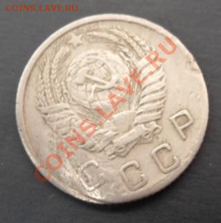 10 коп. 1952г. Непонятный брак? - 1.2.JPG