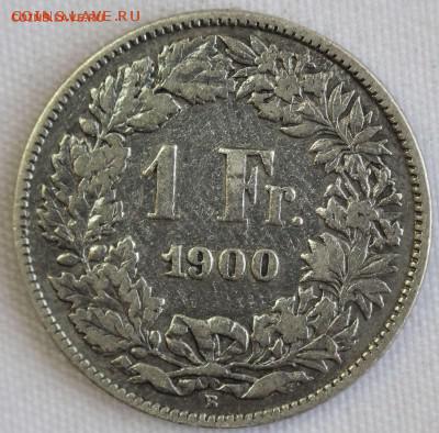 С 1 РУБ.ШВЕЙЦАРИЯ 1 франк 1900г. до 10.06 в 22-00 - IMG_0263