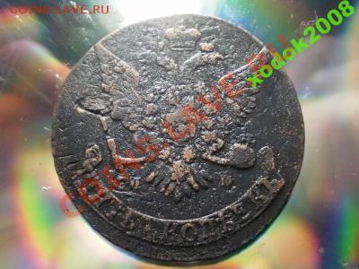 5 копеек 1766г спм перечекан Окончание: 1.05.11 в 21-00 - 1522768329_3