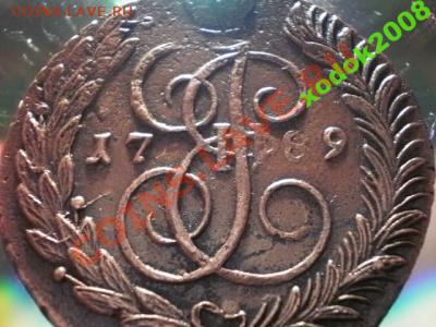 5 копеек 1789г АМ    до 1.05.11  в 21-00 - 1522769120