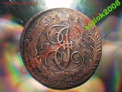 5 копеек 1788г мм перечекан (32) - 1522768666_1