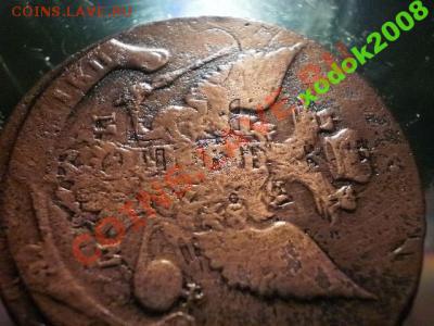 5 копеек 1788г мм перечекан (32) - 1522768666_2