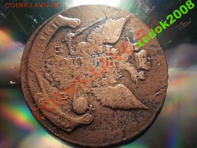 5 копеек 1788г мм перечекан (32) - 1522768666_3