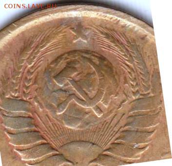 3 копейки 1946 г. шт.20к43 (1.21) - 002