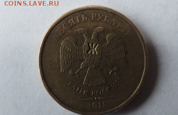 2 рубля 2009ммд - Screenshot_2