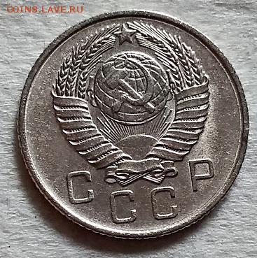 10 копеек 1957 года. aUNC-UNC. 09.06.2018 в 22:00 - 039